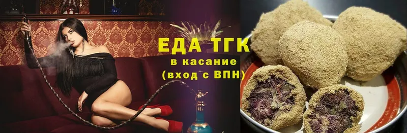 Cannafood конопля  Азов 