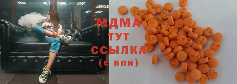 МДМА Molly  Азов 